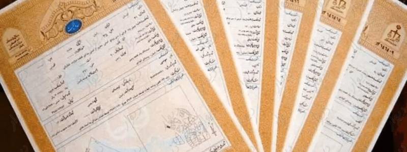 زمین روبروی درب ۱ مسجد جمکران