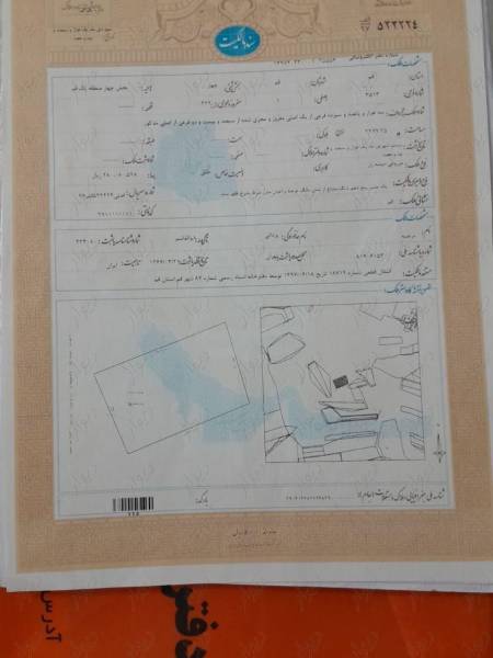 ۸۵۰ متر سند تک برگ
