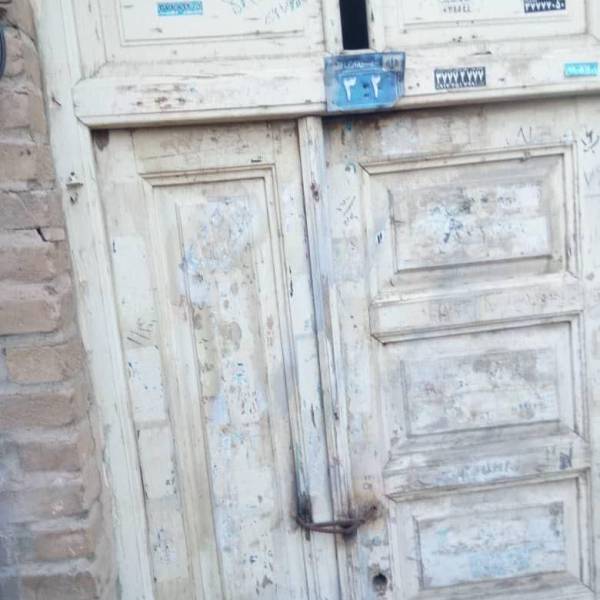 خانه کلنگی