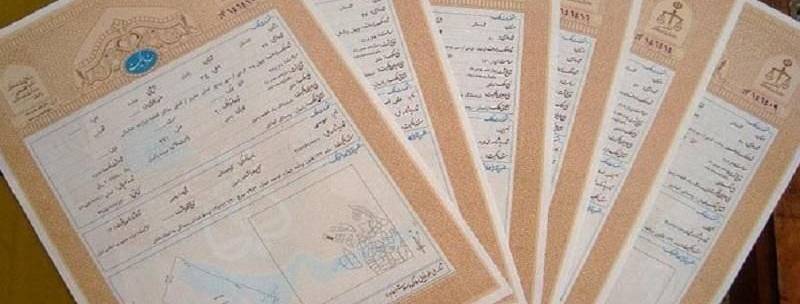 زمین تجاری بر عماریاسر پیش نویس ۷ سقف