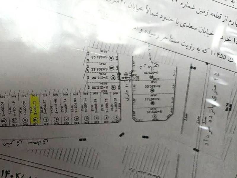 زمین ۲۰۱ متری بر خیابان سعدی پانزده خرداد