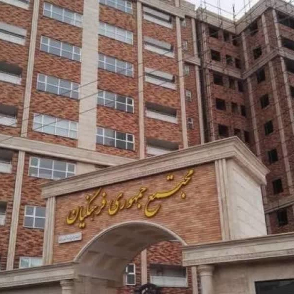 فیش فرهنگیان