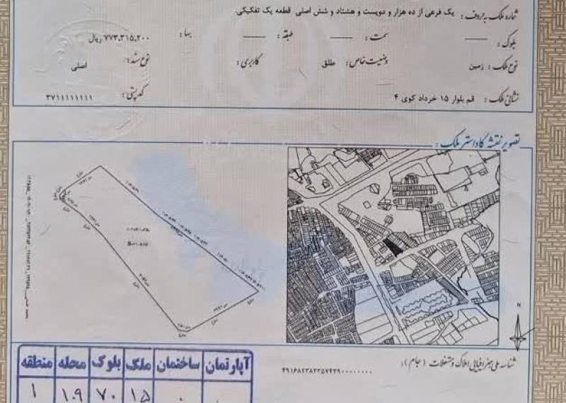 فروش زمین ۱۸۲ متری در بلوار ۱۵ خرداد