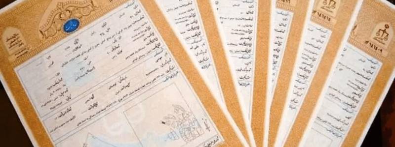 زمین روبروی درب ۱ مسجد جمکران