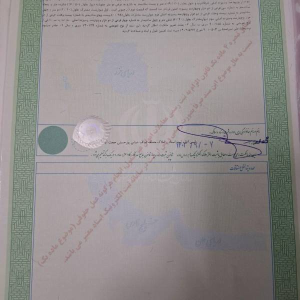 منزل ویلایی قدیمی ۱۵۰ متر زمین باسند