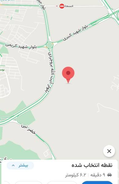 زمین میدان مرجعیت