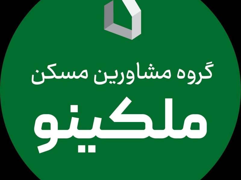 فروش آپارتمان ۲۳۵ متری ۳ خوابه در شهرک قدس
