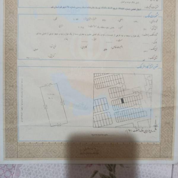                                             فروش زمین ۲۰۲ متری در پردیسان
                                                                                زمین و باغ
                                        در پردیسان قم