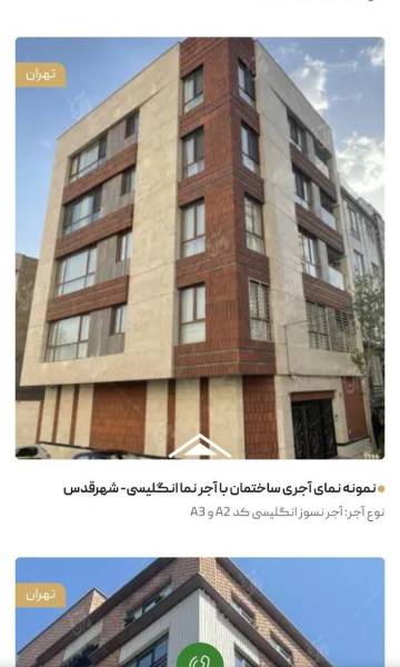                                             فروش آپارتمان 86_5 متری ۲ خوابه در پردیسان
                                                                                آپارتمان
                                        در پردیسان قم