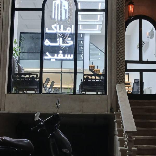 فروش زمین ۱۷۰ متری در بنیاد