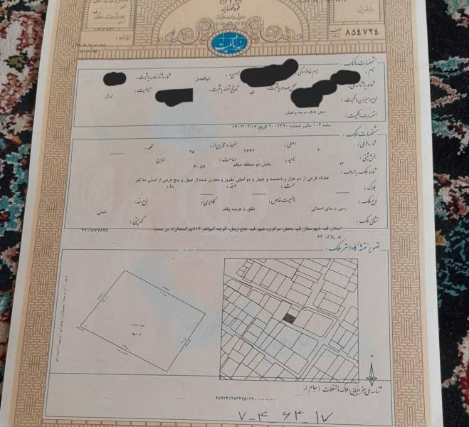 منزل نقلی وتمیز