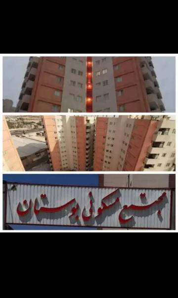                                             آپارتمان ۱۰۴ متری مجتمع بوستان
                                                                                آپارتمان
                                        در شهرک امام حسن قم