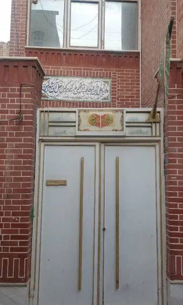                                             خونه نوبهار
                                                                                منزل ویلایی
                                        در نوبهار قم