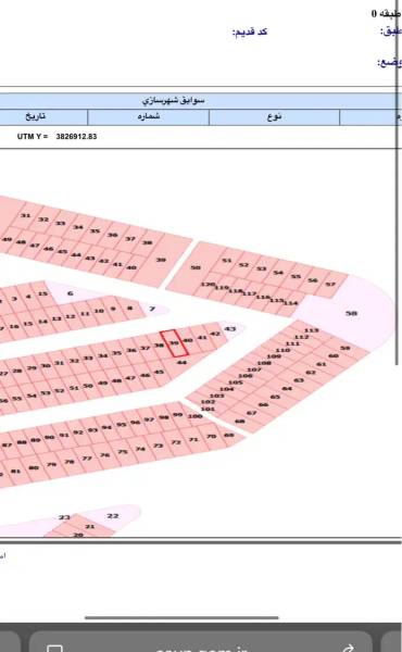 زمین ۳۰۰متر جنوبی ( اسکلت ۶ طبقه )