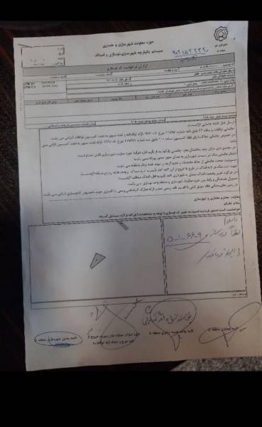 زمین ۱۰۵متری نقدواقساط طرف جمکران بر۲۴متری افتاده