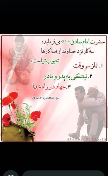                                             فروش ۲ قبر در نزدیک به حرم مطهر قبرستان ابوحسین
                                                                                زمین و باغ
                                        در قم نو قم