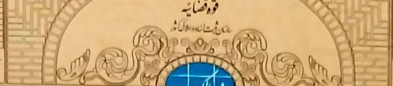 زمین سند تک برگ چسب بافت مسکونی