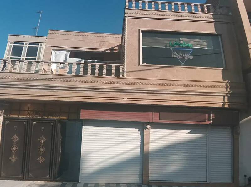 ملک مسکونی تجاری