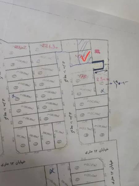                                             زمین مسکونی درقلب بابلسر
                                                                                زمین و باغ
                                        در  بابلسر