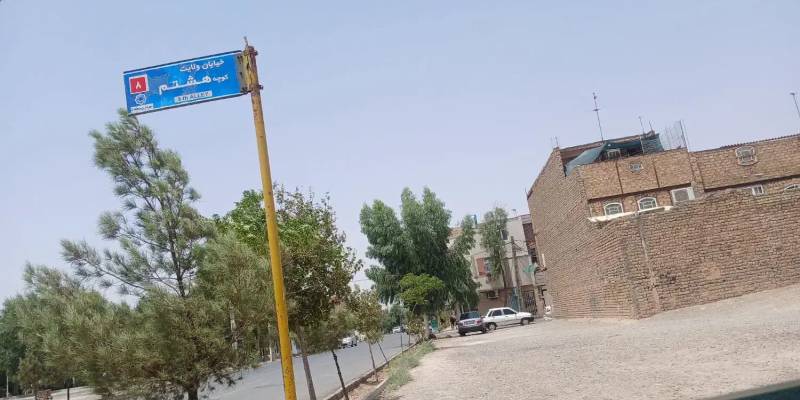                                             زمین فروشی محلاتی نرسید به تعویض پلاک
                                                                                زمین و باغ
                                        در تعویض پلاک قم