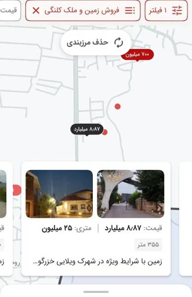                                            زمین
                                                                                زمین و باغ
                                        در  بابلسر