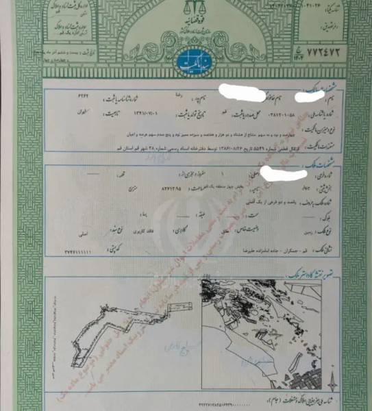 زمین از پلاک ۱_۵۰۲ سند تک برگ