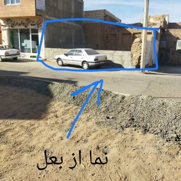                                             زمین فروشی آرام بیدگل
                                                                                زمین و باغ
                                        در ارم قم