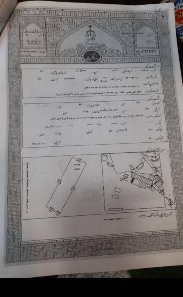                                             زمین ۱۰۵متری نقدواقساط طرف جمکران بر۲۴متری افتاده
                                                                                زمین و باغ
                                        در زاویه قم