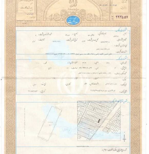                                             120 متر خانه در سه طبقه
                                                                                منزل ویلایی
                                        در شهرک امام حسین قم