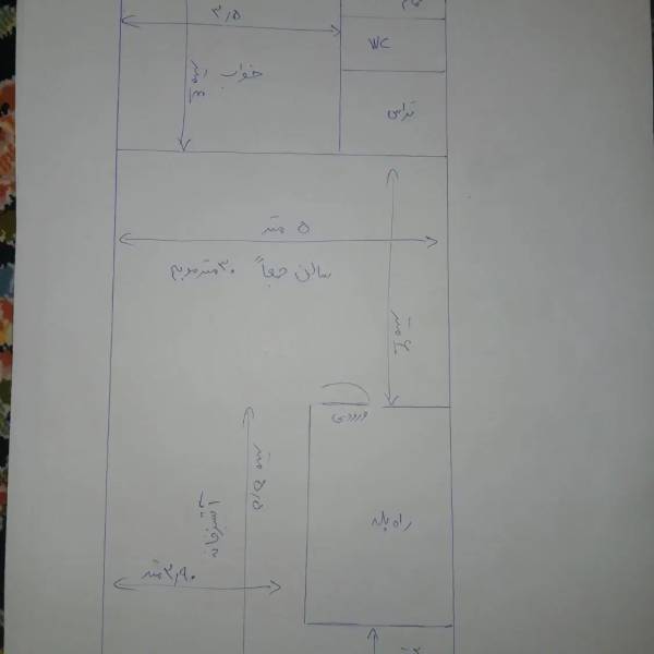 منزل ویلایی ۸۰متر۳طبقه قابلیت تجاری