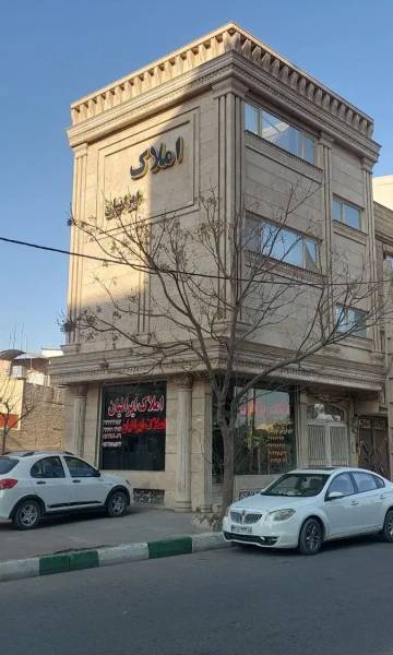                                             تجاری مسکونی سه طبقه مجزا
                                                                                منزل ویلایی
                                        در شاه سید علی قم