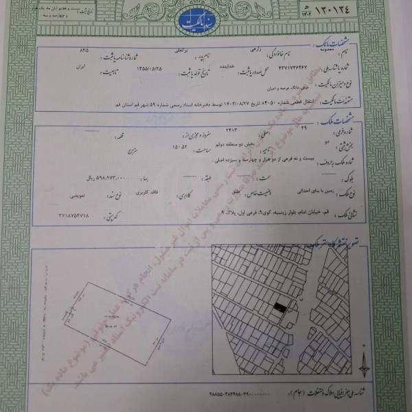 خانه قدیمی ۱۵۰ متری