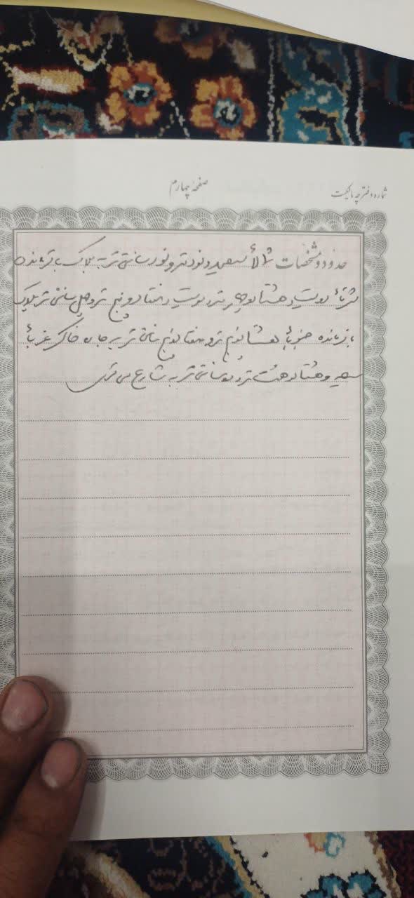                                             زمین فروشی
                                                                                زمین و باغ
                                        در اتوبان امام علی قم