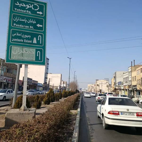                                             زمین جمهوری
                                                                                زمین و باغ
                                        در باغ شریفی قم
