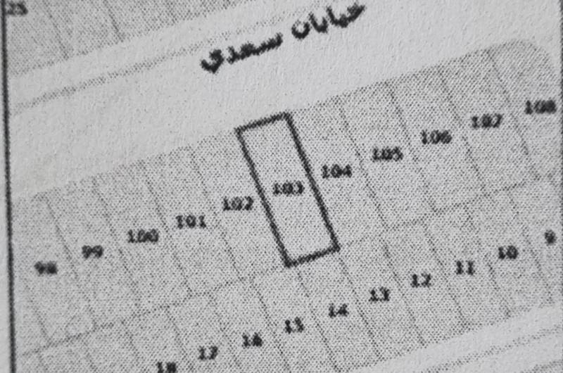                                            زمین بر سعدی
                                                                                زمین و باغ
                                        در شهرک شهرداری قم