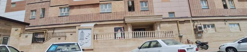 آپارتمان مجتمع مسکونی دانش