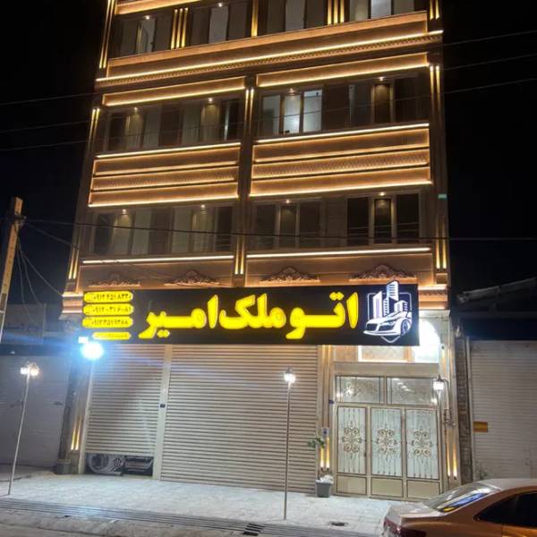 فروش تک واحد آپارتمان ۱۷۵ متری کلید نخورده آماده
