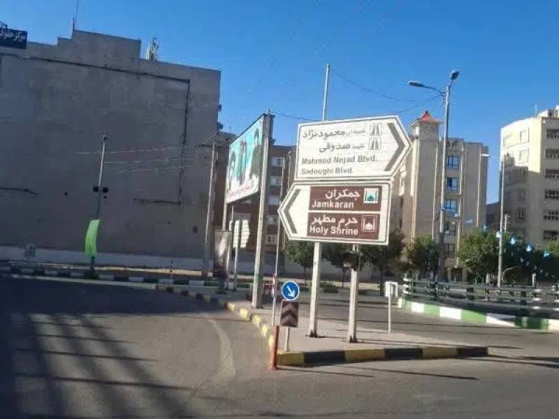 زمین بر محمود نژاد