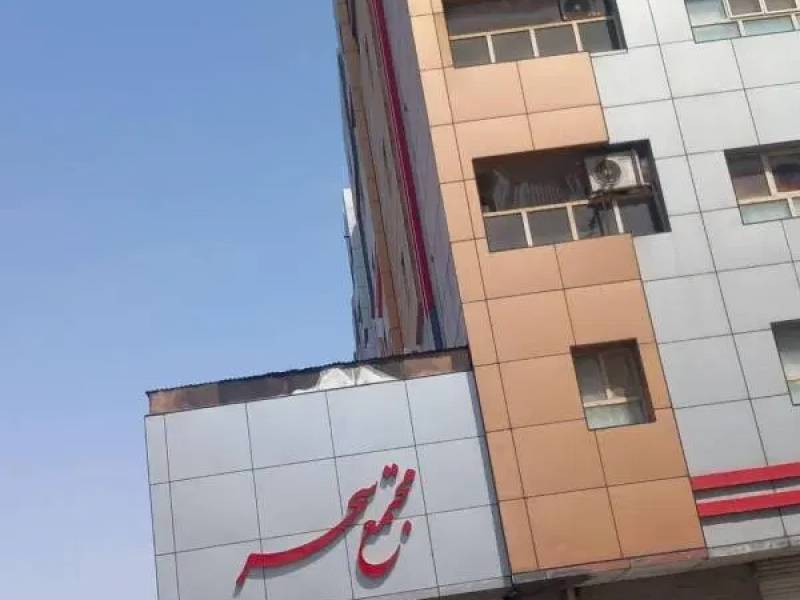 آپارتمان حیاط دار