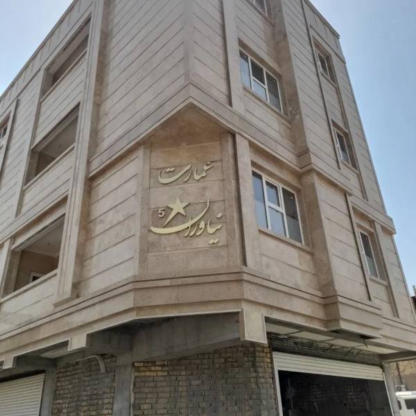                                             واحد ۹۰ متری
                                                                                آپارتمان
                                        در آزادگان قم