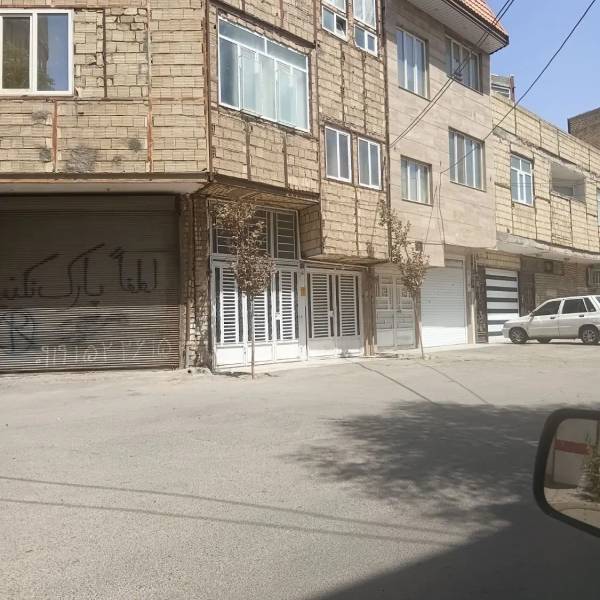 خانه