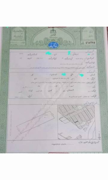                                             زمین سنگ بریا
                                                                                زمین و باغ
                                        در شهرک قدس قم