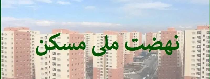 خرید و فروش